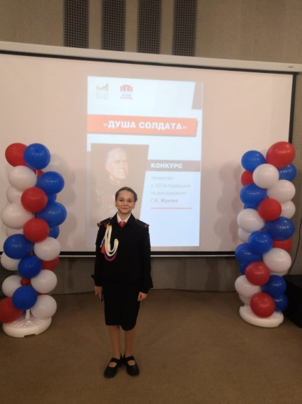Конкурс чтецов "Душа солдата".
