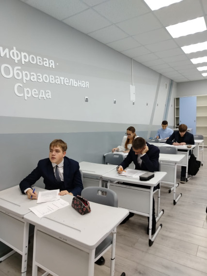 Региональный этап III Всероссийской олимпиады по естественнонаучной грамотности.